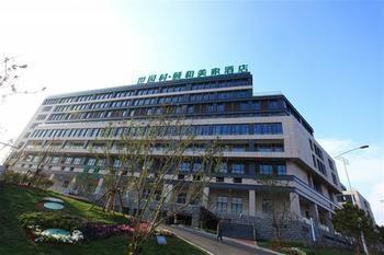Qingdao Yihe Meijia Hotel Hengdan エクステリア 写真